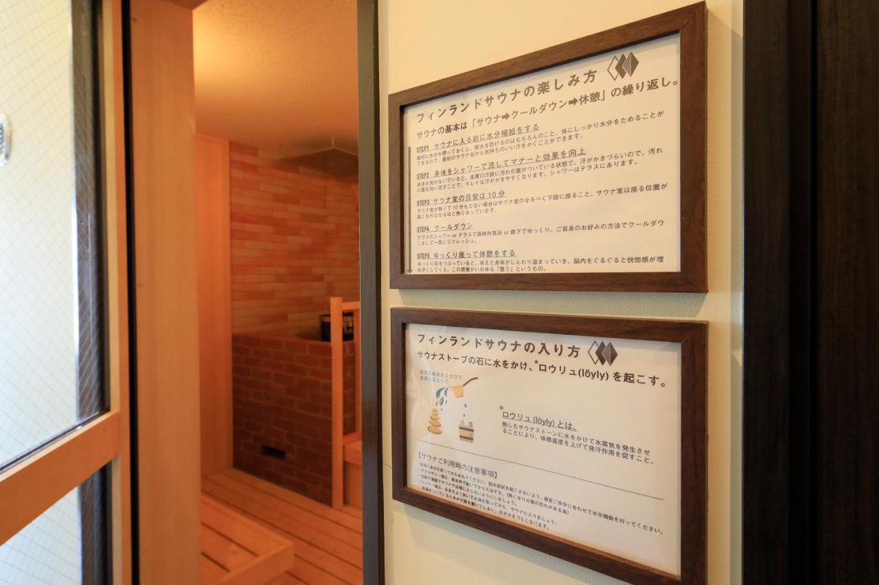 Hotel Yutoriro Bandai Atami Korijama Exteriér fotografie